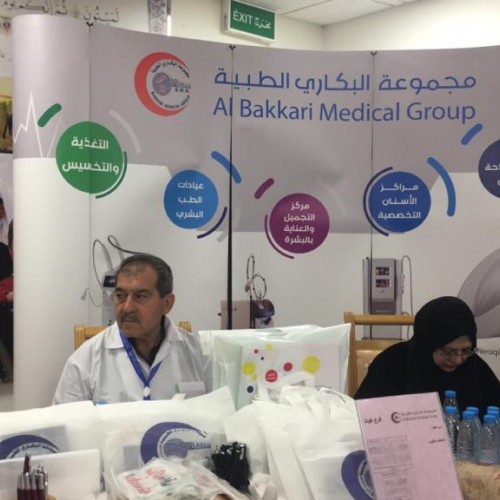 اليوم العالمي للطفل 20 نوفمبر2019